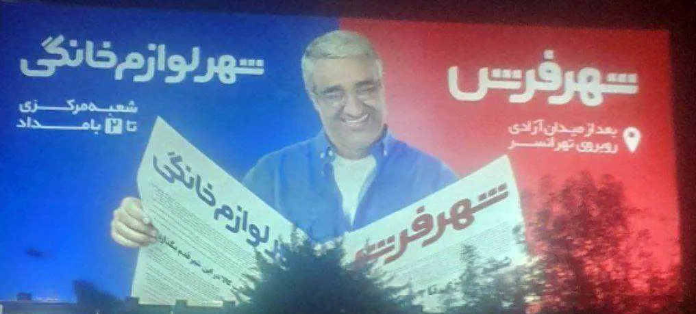 Pejman Jamshidi Pejman Jamshidi
