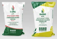 Barno ; Rising Name in Ammonium Sulfate Export