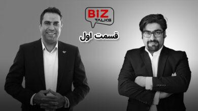 بیزتاکس ۱: تجارت الکترونیک و بازار خردهفروشی؛ روندها، چالشها و آینده پیشِرو بیزتاکس ۱: تجارت الکترونیک و بازار خردهفروشی؛ روندها، چالشها و آینده پیشِرو