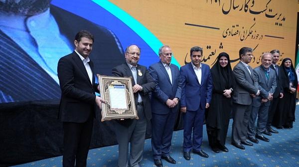 اعطای نخستین نشان ملی مدیریت کسب‌وکار کشور
