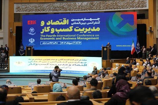 افتتاح چهارمین کنفرانس بینالمللی اقتصاد و مدیریت کسبوکار