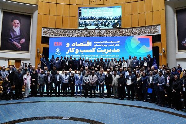 افتتاح چهارمین کنفرانس بینالمللی اقتصاد و مدیریت کسبوکار